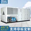 Unidade de Ar Condicionado com Aquecimento e Resfriamento de Telhado Personalizada pelo Fabricante, Equipamento de Refrigeração Grande, Edifício de Fábrica Industrial, Economia de Energia Integrada e Alta Eficiência