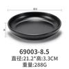 Plato negro de melamina redondo plato para dim sum barbacoa plato para barbacoa restaurante de barbacoa plato para plato de hueso de plato frío plato de plástico para bistec plato occidental