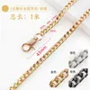 Cadena de Aluminio Pulido de Cuatro Caras 1m / 1.2m Producto Terminado con Hebilla para Reemplazo de Bolso Correa de Hombro Cadena para Bolso de Axila de Mahjong Venta al por Mayor