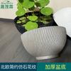 Maceta Grande Espesa de Resina Plástica con Patrón de Piedra Imitación para Plantas Acuáticas como Nenúfares, Centella Asiática y Otras