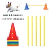 Equipo de Entrenamiento de Agilidad para Perros Mascotas, Postes y Vallas de Salto, Accesorios de Obstáculos Especializados para Competiciones de Perros