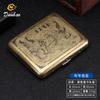 Nuevo Paquete de 20 Flores Condensadas Bronce Caja de Cigarrillos de Metal Imitación Cobre Tapa Abatible Caja de Regalo Grabada y Tallada Resistente a la Presión y al Polvo Caja de Cigarrillos