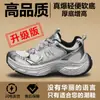 Zapatos Paris 10XL para Papá Suela Gruesa que Aumenta la Altura Ligeros Suela Suave Zapatos Casuales para Hombres y Mujeres Parejas Vintage Tenis de Pasarela