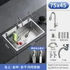 Fregadero de Cocina de Acero Inoxidable 304 Lavabo Grande de una Sola Cubeta Lavabo Espesado para Verduras Fregadero para el Hogar Fregadero para Lavar Platos Fregadero Bajo Encimera Fregadero Sobre Encimera
