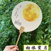 Festival de Mediados de Otoño Estilo Antiguo PVC Pintado Ventilador Especial Accesorios Dinastía Han Atrezzo Fotográfico Chinoiserie Tendencia Nacional Ventilador de Manivela Producto Terminado