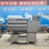 Mezcladora de Carne al Vacío Comercial a Gran Escala, Máquina Mezcladora de Carne Picada y Pasta de Carne, Mezcladora al Vacío de Carne de Pescado Totalmente Automática