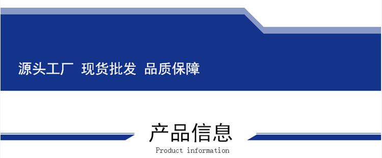 产品信息.bmp