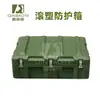 Peng Wen Qin Baote QBT863 PE Caixa de Rotomoldagem Caixa de Proteção de Segurança Caixa de Equipamentos Caixa de Ferramentas Armazenamento