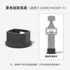 Base de Silicone Adequada para Dji Pocket 3 Suporte para Gimbal Estabilizador de Mão Osmo Pocket