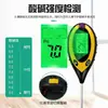 Registrador de Trabajo Detector Electrónico de Suelo Cuatro en Uno Medidor de pH de Suelo Medidor de Luz Detector de Temperatura y Humedad