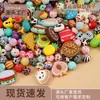 Transfronterizo Nuevo Dibujo Animado Cuentas de Silicona Niños DIY Hecho a Mano Joyería de Cuentas Accesorios Cuentas Sueltas Cuentas de Silicona Venta al por Mayor