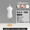Maniquí de Enseñanza de Corte Tridimensional Maniquí Mini de Patronaje Estudiante de Ropa de Colegio Clase de Manualidades Soporte de Modelo Metabo