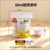 Taza de Té Desechable de Alto Nivel de Cáscara de Arroz, Taza Pequeña de Té Kung Fu, Taza con Aroma a Arroz, Taza para Preparar Té, Taza para Degustar Té, Taza para Beber Té de 60ml
