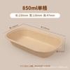 Envío gratis lonchera desechable comida rápida para llevar caja de embalaje degradable vajilla de papel ecológica caja bento caja para ensalada