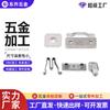 Piezas Estiradas de Hardware, Piezas Mecanizadas de Corte Láser y Doblez de Lámina Metálica, Productos Metálicos, Piezas Estampadas de Hardware