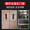Cerradura de Puerta Cortafuegos Cerradura de Barra de Empuje Cerradura de Barra de Empuje de Escape de Incendios Accesorios de Ferretería de Alarma Cerradura de Empuje Horizontal de Acero Inoxidable para Escape de Emergencia
