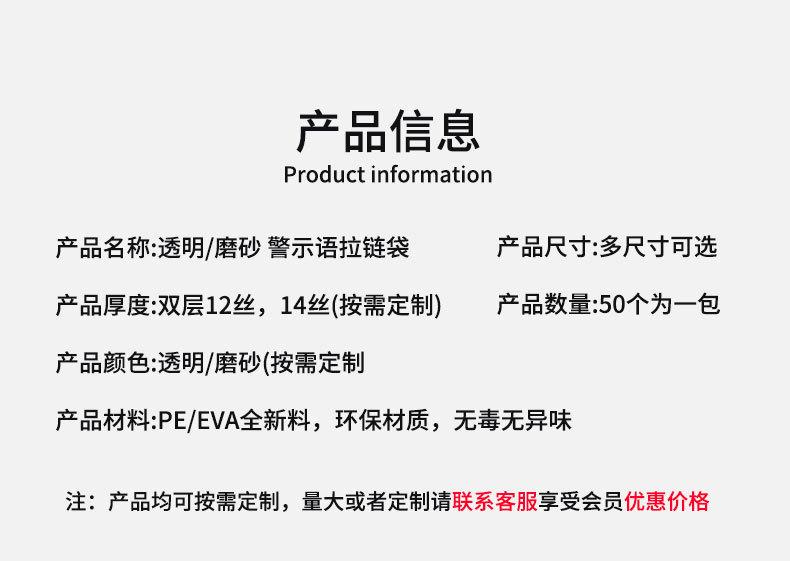产品信息