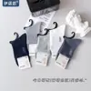 Meias de Algodão Cano Médio para Homens e Mulheres, Meias Casuais, Absorventes de Suor e Respiráveis, Adequadas para Todas as Estações, Itens de Venda em Alto Volume, Atacado para Vendedores de Rua