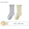 Calcetines para niños para otoño e invierno, algodón Clase A, para niños y niñas, color liso, con bordes de volantes, sin costuras, no aprietan, transpirables, calcetines de media pantorrilla