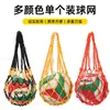 8099 Bolsa de Baloncesto con Bolsillo Engrosado para Red de Baloncesto, Bolsa de Baloncesto, Bolsa de Red para Fútbol y Voleibol, Equipo de Entrenamiento de Fútbol