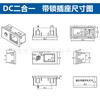 Enchufe de Tarjeta con Ranura DC de Dos en Uno Iluminado en Rojo Ce Certificación Europea 5521 5525 Adaptador Enchufe DC