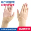 Guantes Magnéticos de Terapia para Cuidado de la Salud Elásticos al por Mayor para Teclado Mano Cuatro Estaciones Disponibles Dispensación Antideslizantes Medio Dedo Antihinchazón