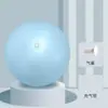 Bola de Pilates e Yoga Pós-parto Espessa à Prova de Explosão Bola Fitness para Iniciantes 25cm Mini Bola de Yoga Pequena