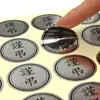 Etiquetas Adesivas Auto-Adesivas Personalizadas em Rolo, Etiquetas Publicitárias, Papel Revestido de PVC, Marcas Registradas Impressas, Adesivos Personalizados para Selagem de Alimentos