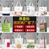 Bolsa de Lona Logo Personalizado Bolsa de Lona Personalizada DIY Sacola de Compras Imagem Estampada Portátil Publicidade Bolsa de Algodão Leve e Portátil