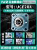 Rolamento Esférico Importado com Mancal Ucf204 205 206 207 208 209 210 Mancal Fixo