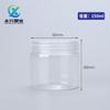 Tarros de Plástico Transparente de 65 mm Cuidadosamente Seleccionados, Tarros de 65*100 mm para Té de Flores con Tapas de Rosca, Tarros de Boca Ancha para Snacks, Tarros de 65*85 mm para Frutos Secos