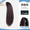 Peluca de Cola de Caballo para Mujeres con Cabello Largo, Imitación de Cabello Humano, Pinza de Garra Cola de Caballo Alta, Cabello Largo Recto Natural, Cola de Caballo Alta, Trenza Falsa de Cola de Caballo Ligera