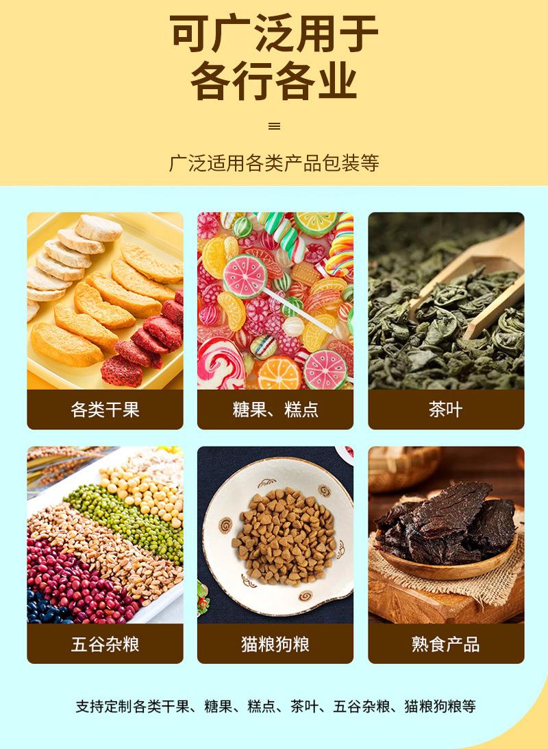 聚酯三边封包装袋_02.jpg