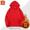Sudadera con capucha de algodón de 420 g, Sudadera con capucha compuesta ultracálida, Estilo Otoño e Invierno, Moderna, Cálida, Forro polar, Prenda superior gruesa para hombre