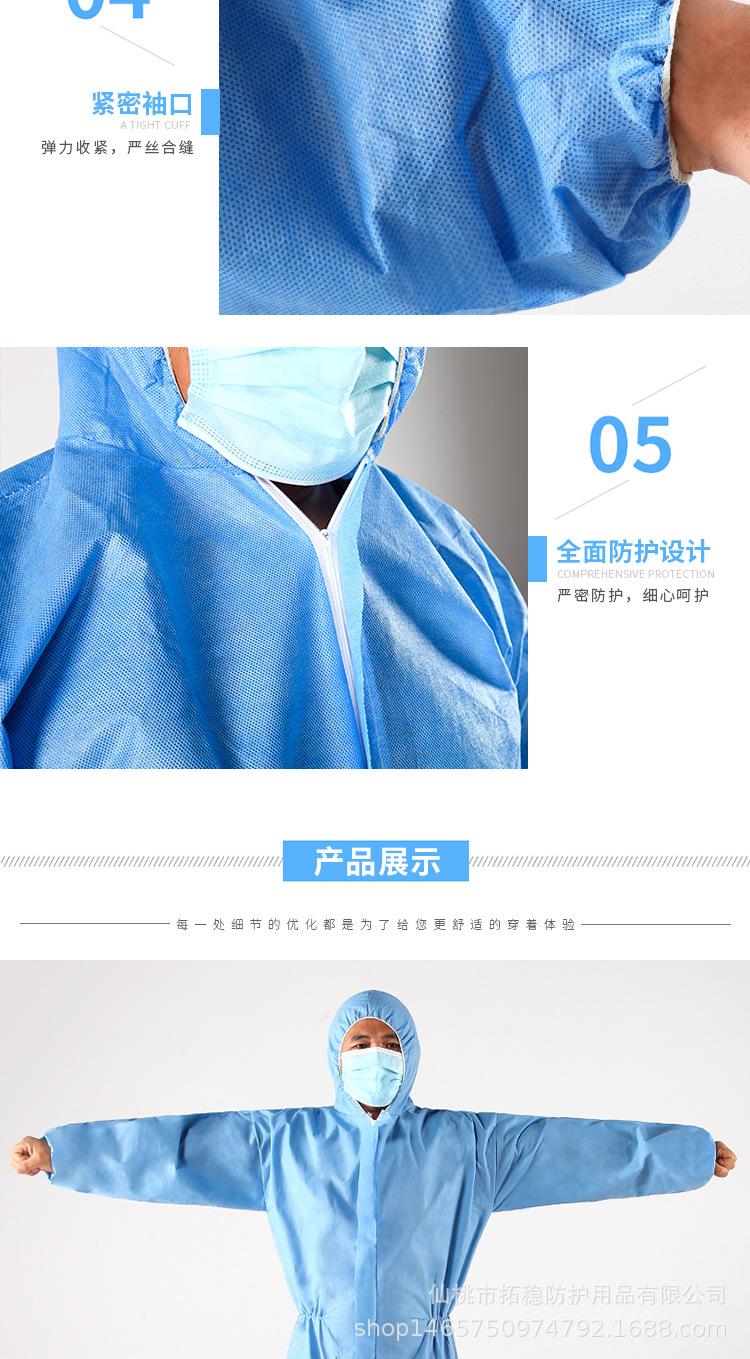 连体衣_08.jpg