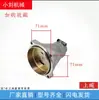 Sub-remoto nivelador de vibração para cortador de grama a gasolina acessórios régua de nivelamento partida retrátil carburador bloco de amortecimento da embreagem base do cabo do acelerador recipiente de óleo