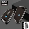 Adecuado para carcasa de llave BMW Serie 3 325li bolsa Serie 5 525 hebilla x3x1x5x4 hoja 530 mujer Serie 7 carcasa de coche fuente