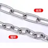 Corrente de Aço Inoxidável 201 Cadeado de Ferro Corrente de Âncora M1.2 1.5 2 2.5 3 4 5 6 8 10 12 14mm de Espessura