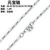 Collar de Cadena Lingote Multitalla Chapado en Plata Dorado Blanco de Venta Caliente S925 Cadena Lingote Corta de Clavícula para Mujer a la Moda