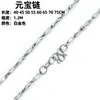 Cadena dorada de platino plateado de alta venta, collar de cadena de lingote corto para clavícula para mujer, tendencia de moda, S925