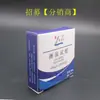 Papel de prueba de cloro autorizado con factura (cloro disponible 10-2000mg/L) tipo rollo 5 m prueba Xinsheng de Shanghái