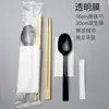 Cuchara Americana Desechable y Palillos Juego de Cuatro Piezas Paquete de Comida para Llevar Bibimbap Comida Ligera Cuchara Endurecida Rica Servilleta de Papel Palillo