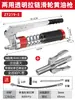 Pistola de Grasa Eléctrica Manual de Alta Presión Herramienta con Horquilla de Excavadora Carretilla Elevadora Ahorro de Mano de Obra Inyección de Aceite Pistola de Grasa para Toros Otra