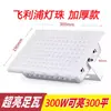 Proyector LED Ant Iluminación Exterior Super Brillante Taller de Fábrica Impermeable Letrero Publicitario 200w400w Foco