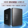 En stock almacenamiento móvil 500g disco duro portátil 2t disco duro externo disco duro para juegos 1t comercio exterior transfronterizo 320g