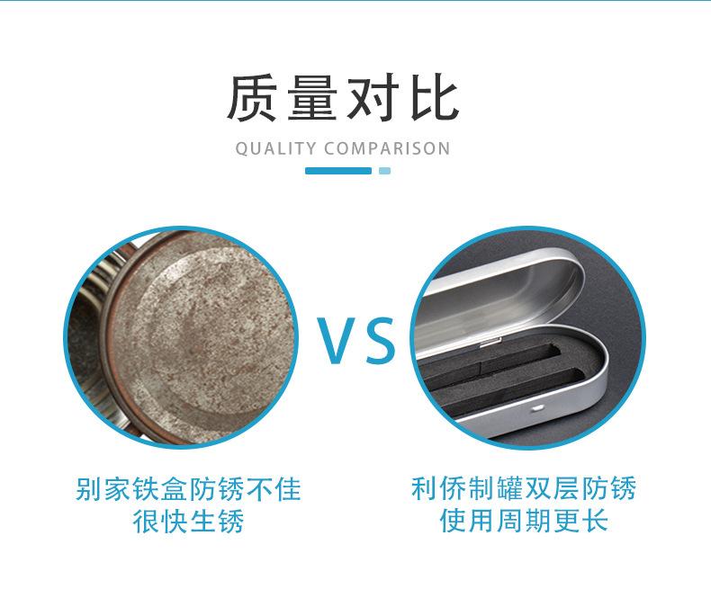 多型号方形详情页_06