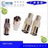 Adaptador de TV de cable, conector macho a hembra, cabeza recta, adaptador macho a hembra de TV, paso recto de metal macho a hembra de TV