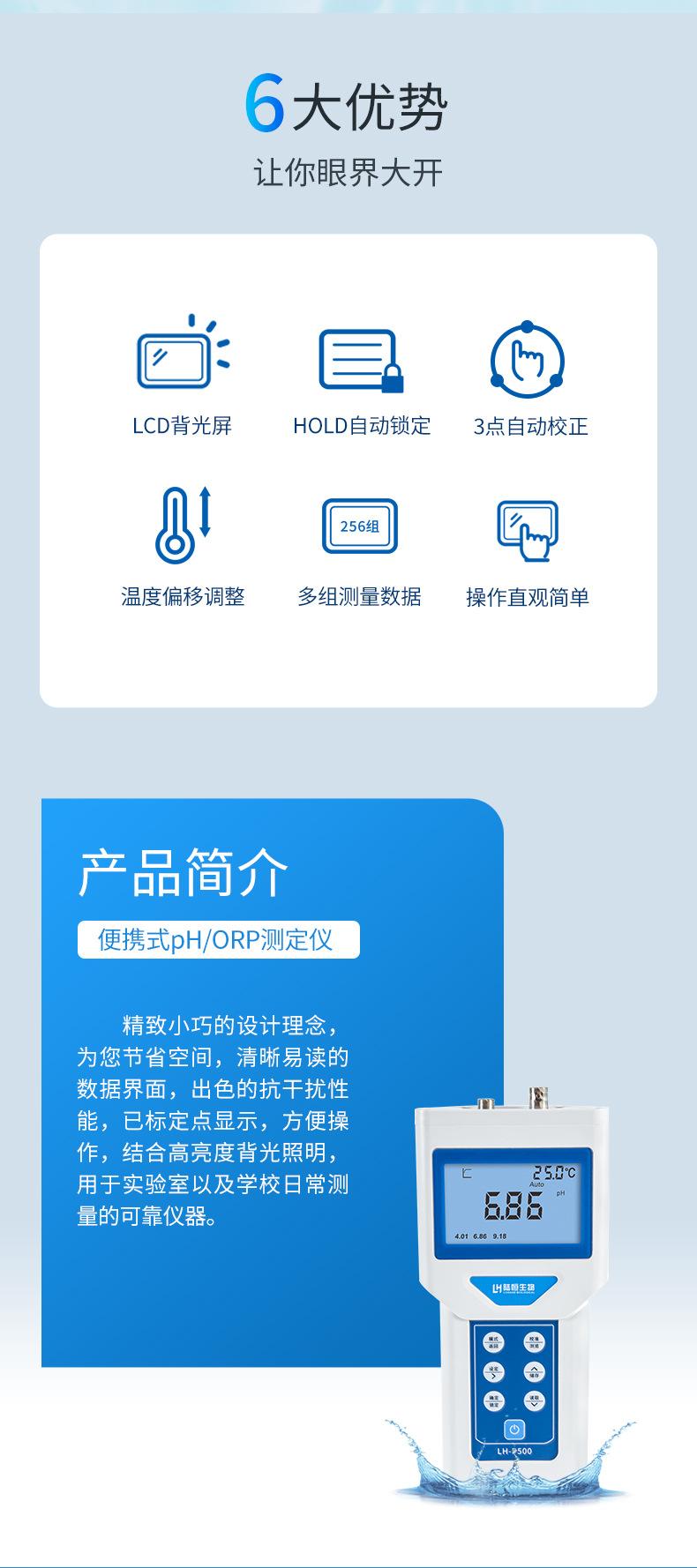 P500详情页_02