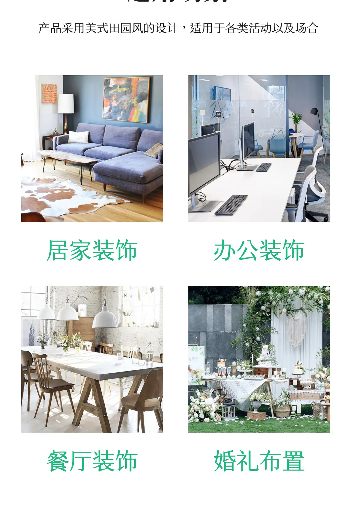 小号花环_10