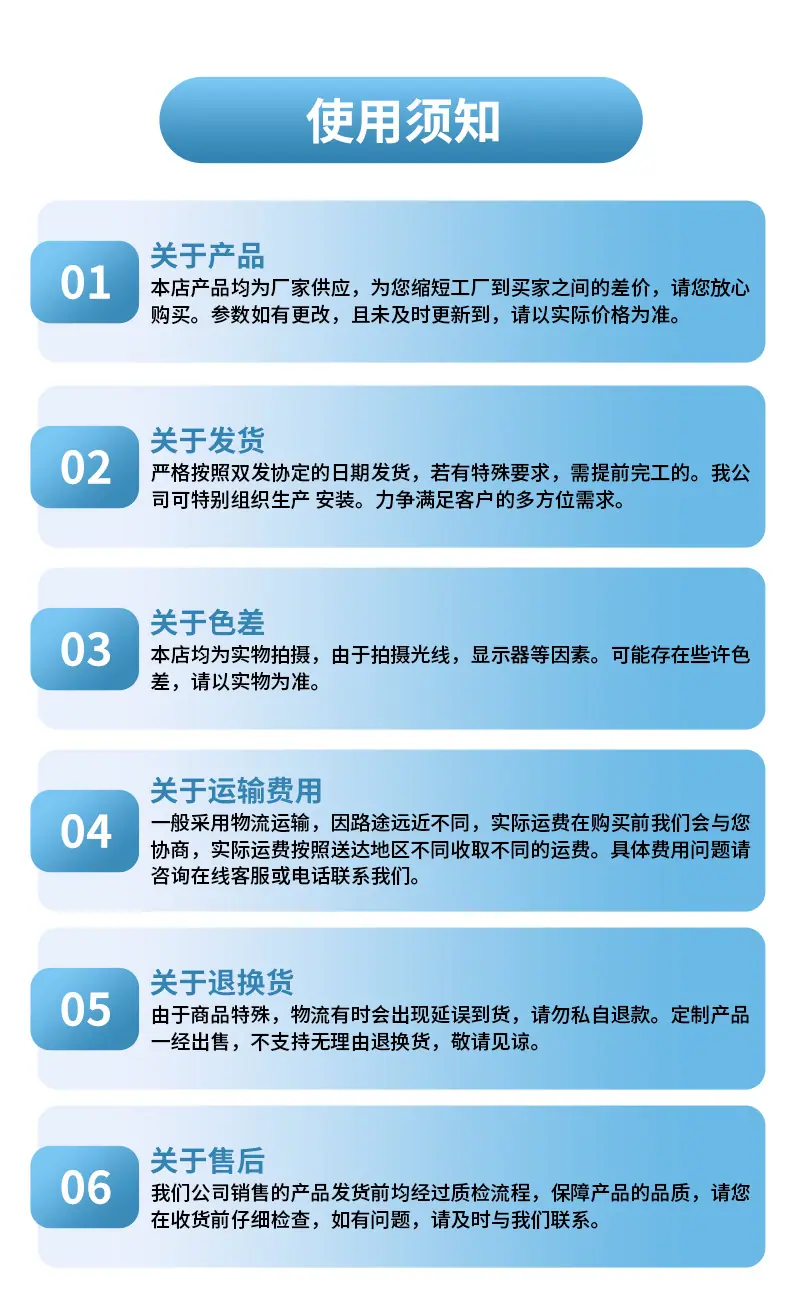 详情_20